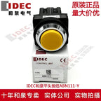 1pc new ABN111Y IDEC