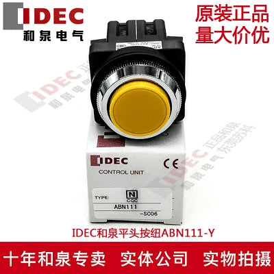 1pc new ABN111Y IDEC