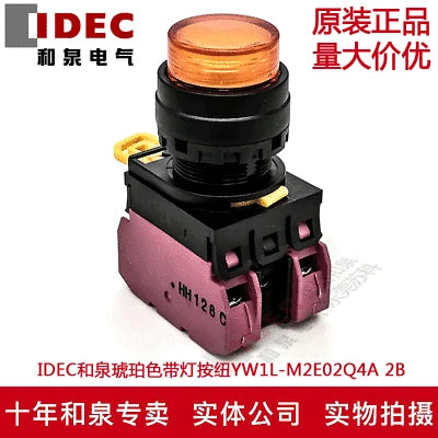 1pc new YW1L-M2E02Q4A IDEC