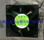 1pc new fan CNDC24Z7C-042 24V 9W SERVO 120*120*38 freeship