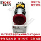 1pc new TL412Q4MR IDEC