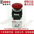1pc new ABN311R IDEC