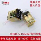1pc new RH2B-UDC24 IDEC