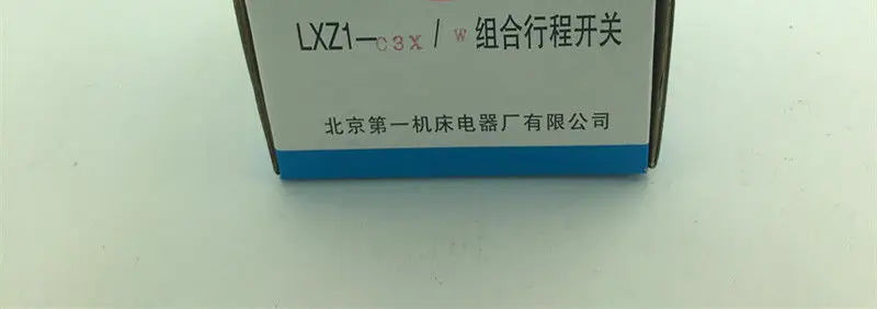 New Beijing first machine tool travel switch LXZ1-03X/W free shipping