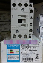 1PC NEW EATON MOELLER DILM17-01C 220V50/60HZ free shipping