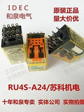 1pc new RU4S-A24 IDEC