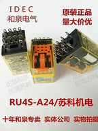 1pc new RU4S-A24 IDEC
