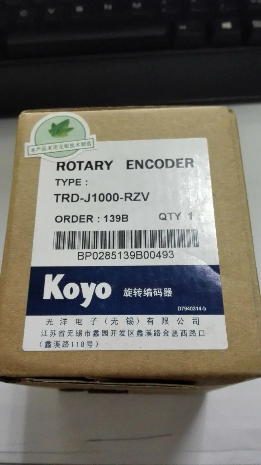 TRD-J1000-RZV TRDJ1000RZV Rotary Incremental Encoder KOYO NEW IN BOX