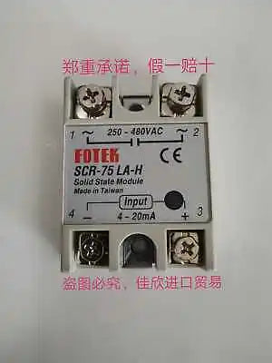 1PC NEW SCR-75LA-H