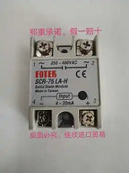 1PC NEW SCR-75LA-H