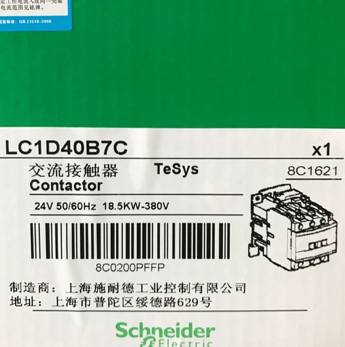 LC1D40B7C 24VAC 1PCS NEW Schneider Telemecanique Contactor free shipping