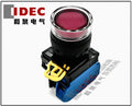 1pc new YW1L-MF2E10QM3R IDEC