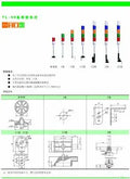 1pc new APT TL-50 TL-50LLC/RGYW23 SIEMENS