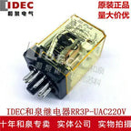 1pc new RR3P-U IDEC