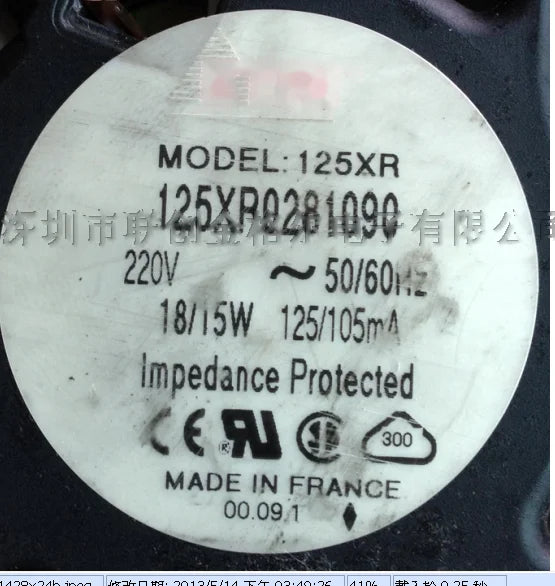 1pc new fan 125XR0281090 220V ETRI 120*120*38 freeship