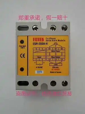 1PC NEW ESR-25DA-H