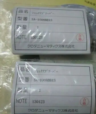 1PC NEW KURODA SA-1008BB1S