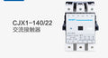 New  CHNT AC contactor  CJX1-140/22 380V 220V  free shipping