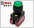 1pc new YW1L-M2E02Q4G IDEC