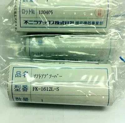 FK-1612L-S 1PC NEW FUJI SEIKI