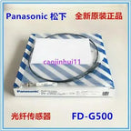 1pc new SUNX FD-G500