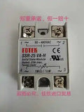 1PC NEW SSR-25VA-H