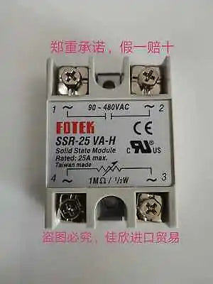 1PC NEW SSR-25VA-H