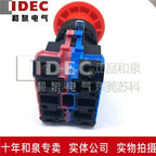 1pc new HW1B-V402R IDEC