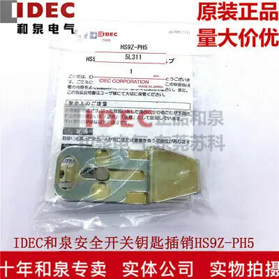 1pc new HS9Z-PH5 IDEC