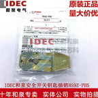 1pc new HS9Z-PH5 IDEC