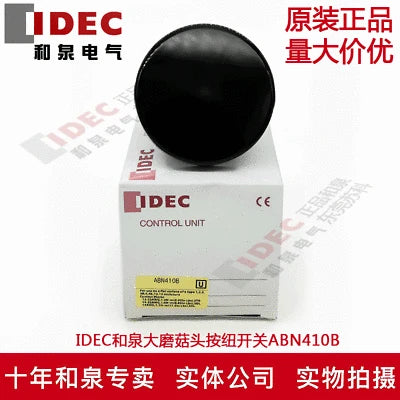 1pc new ABN410B IDEC