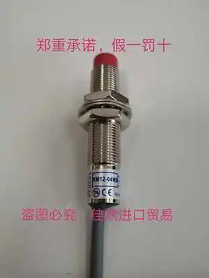 1PC NEW KM12-04NB