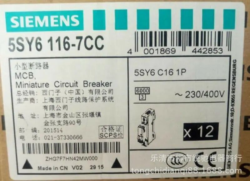New Siemens 5SY6116-7CC circuit breaker free shipping