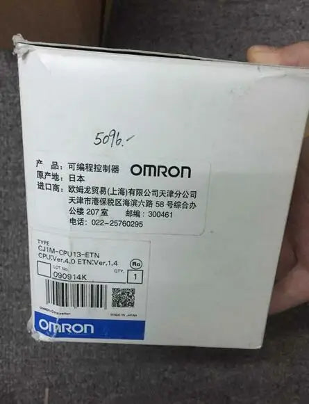 New in box Omron CPU Unit CJ1M-CPU13-ETN