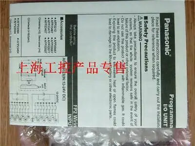 1pc new Panasonic FP2-Y16R IO AFP23103 PLC