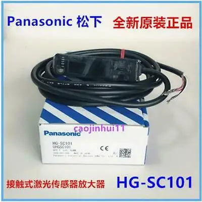 1pc new HG-SC101