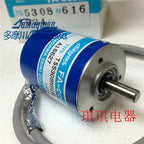 1pc new OIS38-1024-P3-12V TS5308N616-1024C/T TAMAGAWA