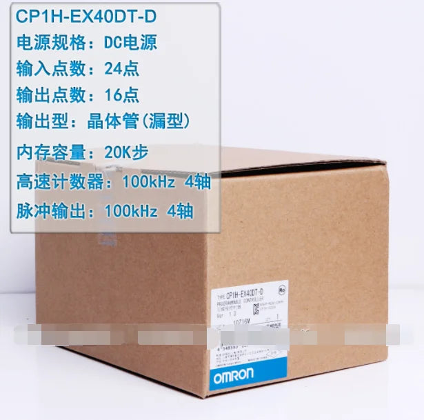 1PC  NEW   Omron   CP1H-EX40DT-D     free  shipping