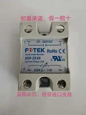 1PC NEW KSR-25VA
