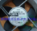 1pc fan new MU1225S-21 AC115V ORIX 12012025