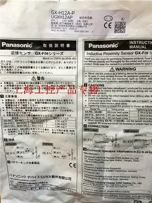 1pc new SUNX GX-H12A-P GX-H12AI-P