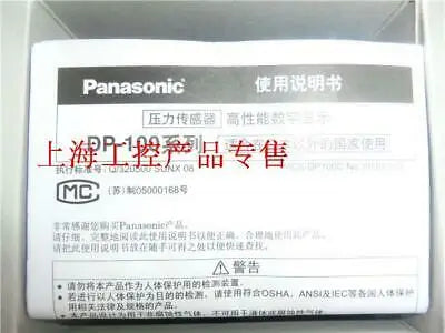 1pc new DP-101-M-P SUNX