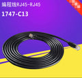 1PC  NEW   1747-C13  Programming  line   free shipping