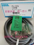 1PC NEW PS-15PB