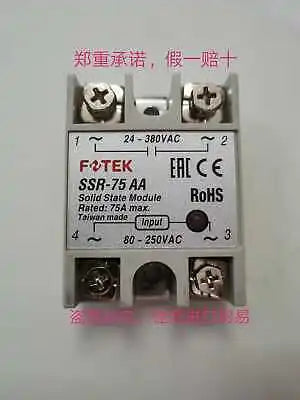 1PC NEW SSR-75AA