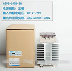1PC  NEW   Omron   G3PE-545B-3N   free  shipping