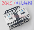 1PC  NEW   Tianshui 213  GSC1(CJX4-d)-1201N   GSC1-1201N   free  shipping