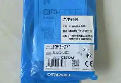 NEW OMRON E3F3-D31 12-24VDC