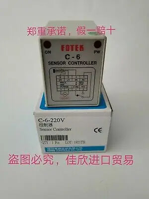 1PC NEW FOTEK C-6-220V