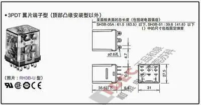 1pc new RH2B-UL-AC110-120V IDEC
